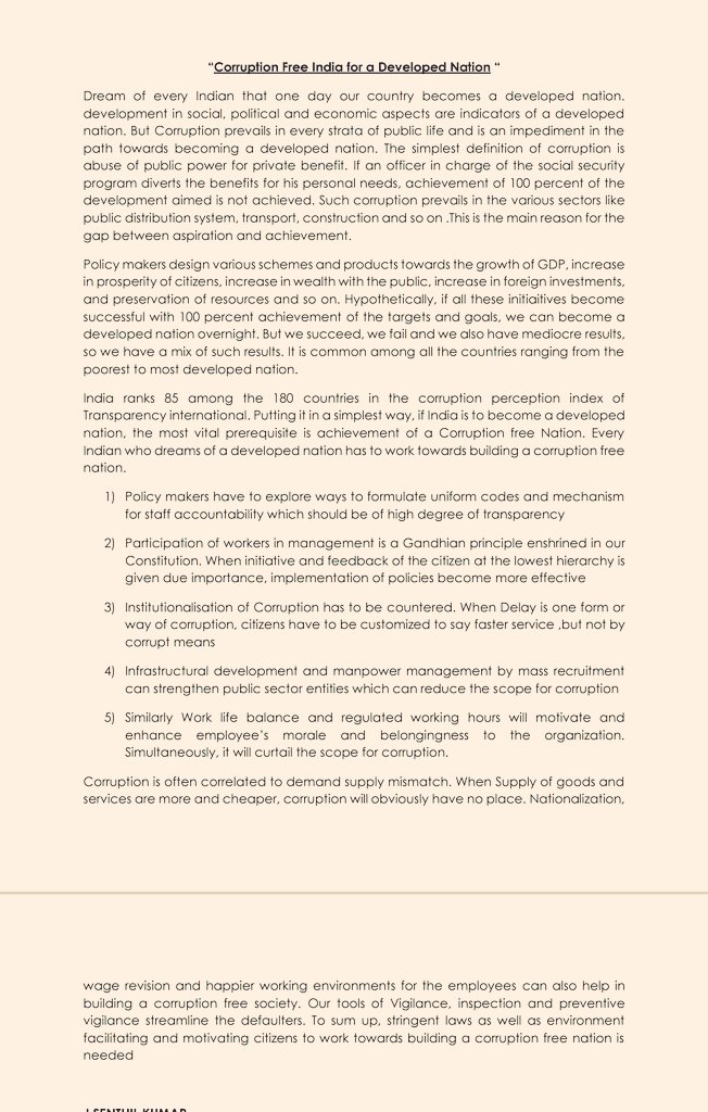 AUCBO_Tamilnadu's tweet photo. #VigilanceAwarenessWeek

Corruption Free India for a developed nation

Preventive vigilance and 
Strong PSBs regulated by government
can ensure a corruption Free nation

Every citizen has to unite 
@DFS_India
@PMOIndia
@FinMinIndia
@mkstalin
@ChairmanIba

#5DaysBanking https://t.co/JeVveCRnNA