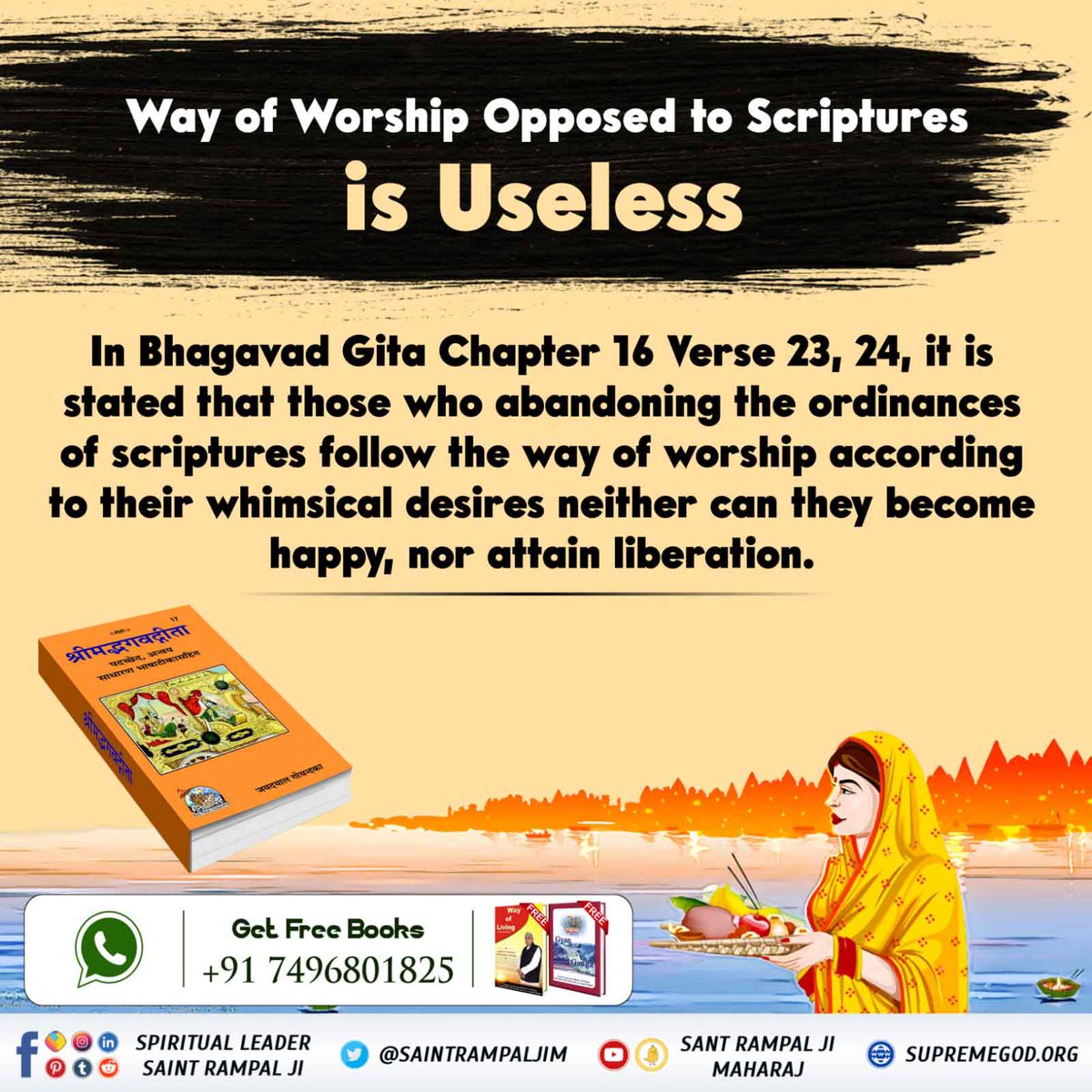 #GodMorningMondey Know why any fast keeping or vrata is useless in holy Bhagat Geeta ji For knowing reality Read precious book (get free through sms) Gyan Ganga. More information download our official app sant Rampalji Maharaj from play store @SaintRampalJiM