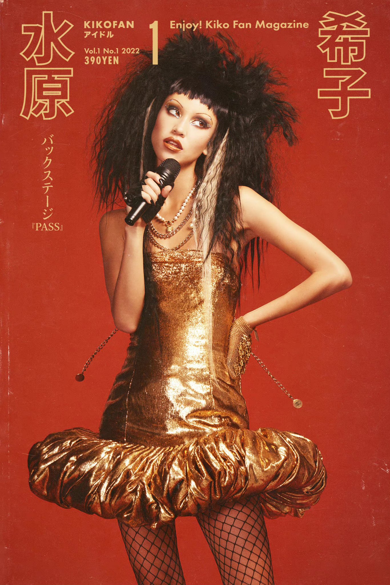 Team Kiko Mizuhara on X: 