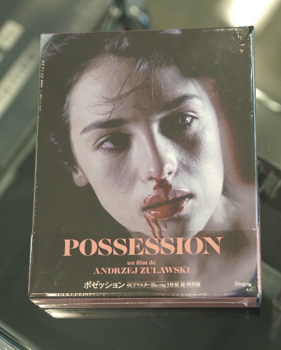 ポゼッション 4Kリマスター版 Blu-ray ポゼッション 4Kリマスター版