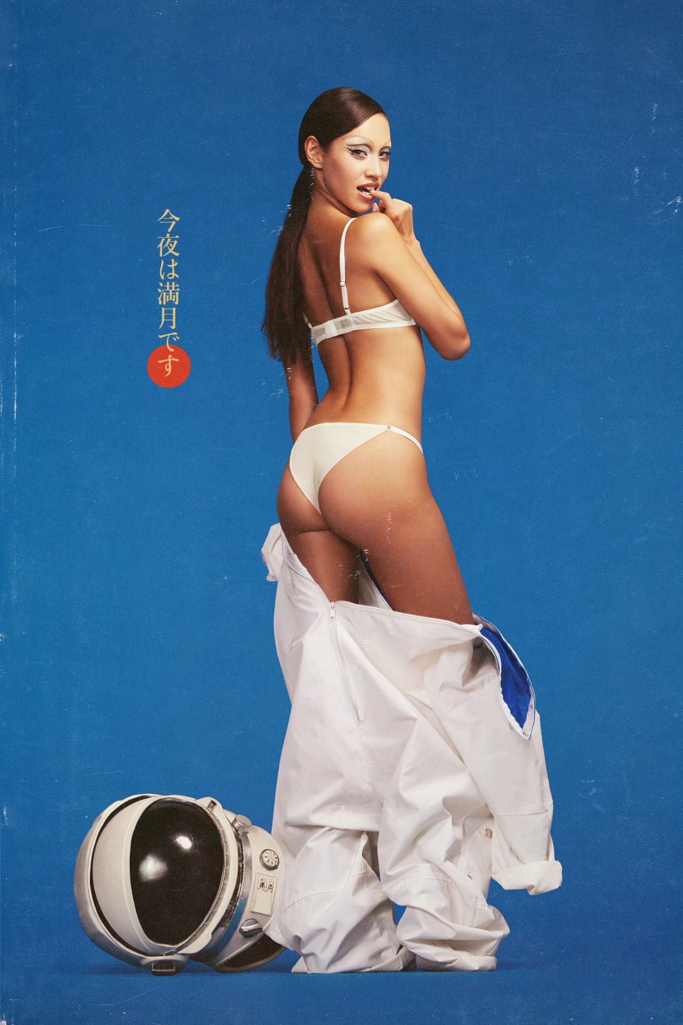水原希子nude HOMME girls VOLUME 9 Spring/Summer 2023 – KIKO MIZUHARA｜水原 希子 - その他