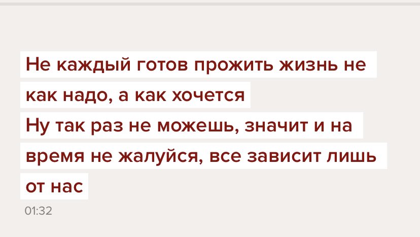 Ахуеть вот это я умная была 5 лет назад 
Сейчас и два слова связать не могу