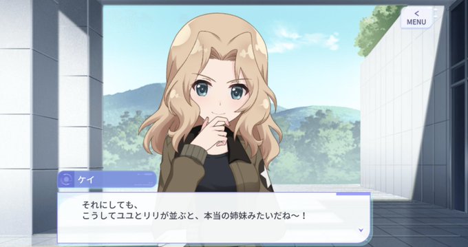 川澄綾子のtwitterイラスト検索結果