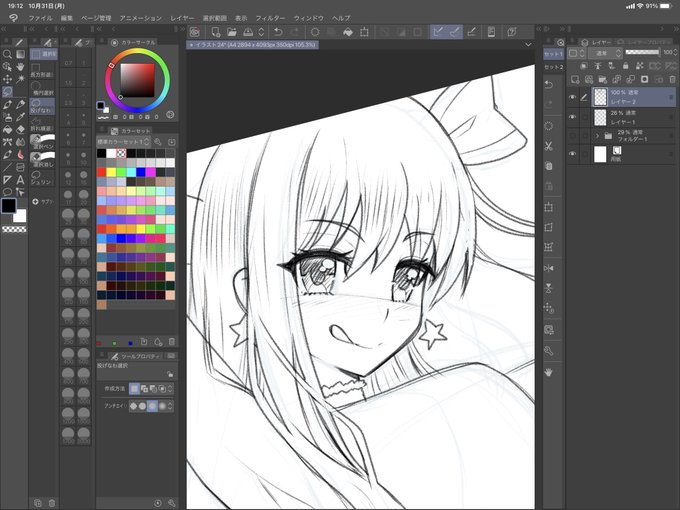 下書きだけどやっぱりBBちゃん描くの楽しい・・・ 