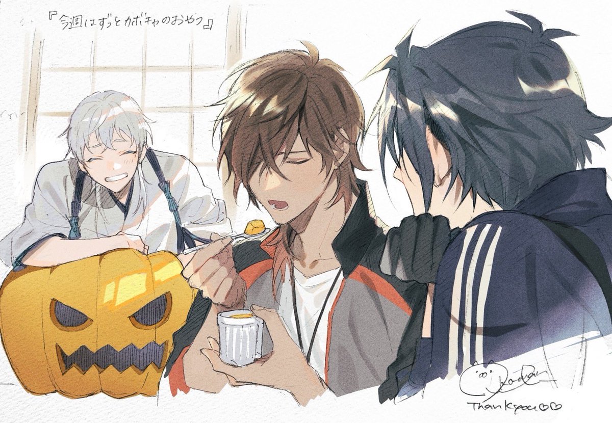 👻Halloween期間中のおやつ🎃🎃🎃
#とうらぶ #刀剣乱舞 