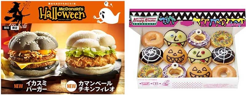 ¿Quieres saber cuándo se comenzó a festejar Halloween en Japón? ¿Curiosidades de esta fiesta en tierras niponas? ¿Lugares dónde se celebra habitualmente (no en época pandémica)? Pues echa un vistazo a nuestro post (o vídeo en Youtube): japonismo.com/blog/halloween…