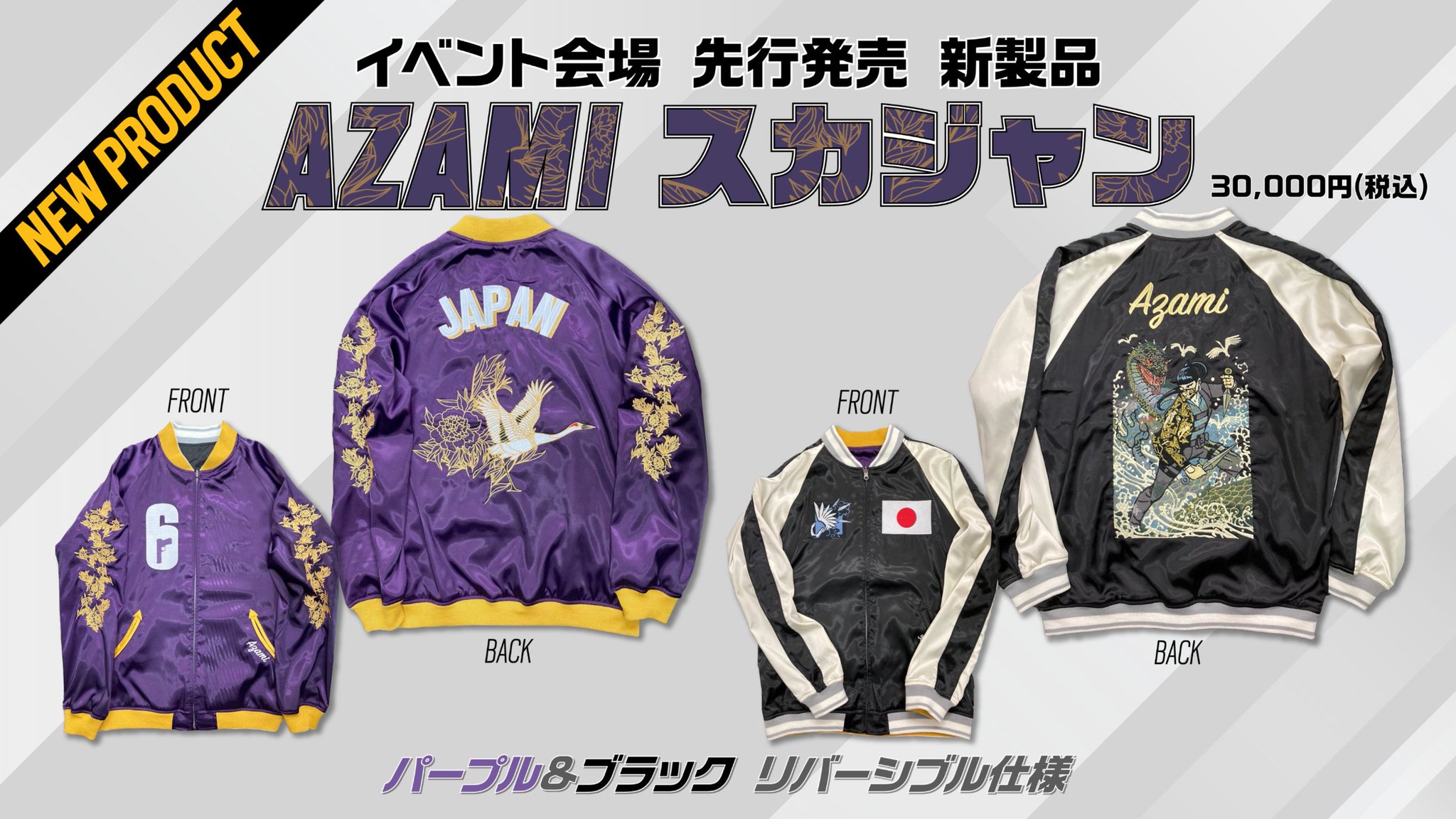 レオパードフラワーブラック 6 コレクション アザミスカジャン - 通販