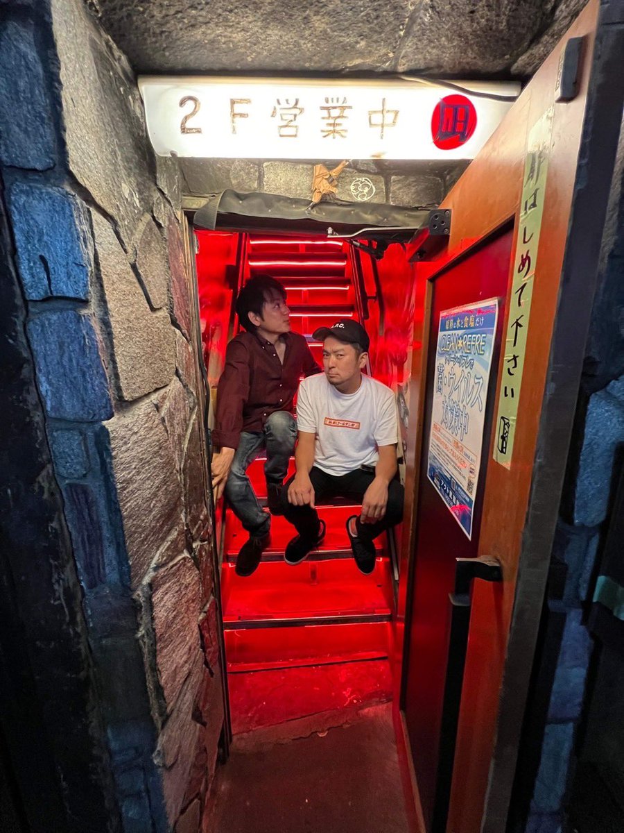 【2周年ちょい出し情報】
本日は11/3(木)開催「音楽 × ラーメン」コラボちょい出し🎉

音楽界随一のラーメンファン #サニーデイ・サービス 田中貴と #ラーメン凪 生田悟志が夢コラボし「#音楽的なラーメン」を1日限定で提供します🍜

キーワードは #鬼煮干し⁉️

乞うご期待😋

#ラーメンWalkerキッチン