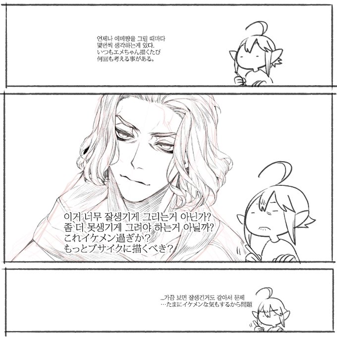 共存 のイラスト マンガ作品 Twoucan