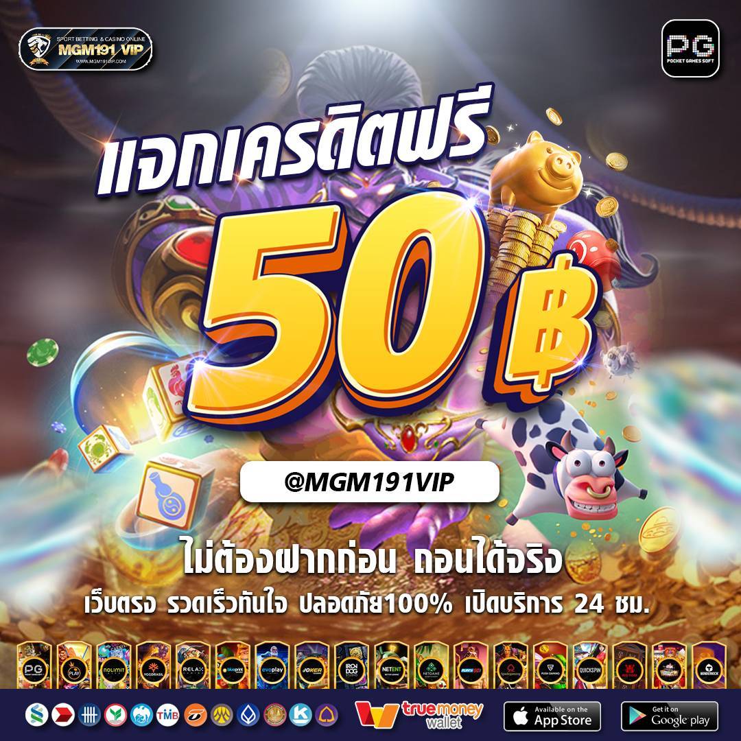 MGM191VI's tweet photo. #สล็อตเว็บตรง #สล็อตแตกง่าย #สล็อตMEGAX10 #สล็อตทุนน้อย #สล็อตออนไลน์ #สล็อต 
⚡️ตามคำเรียกร้อง เฮียแจกเครดิตฟรี 50⚡️

1.รีทวิต🔁+หัวใจ ❤️
2.กดติดตาม+เม้นว่า "ได้จริง"
3.แคปโพสต์ส่งให้แอดมิน 📲>> https://t.co/G5hf9Js0r7 https://t.co/Cl25W7m0hN