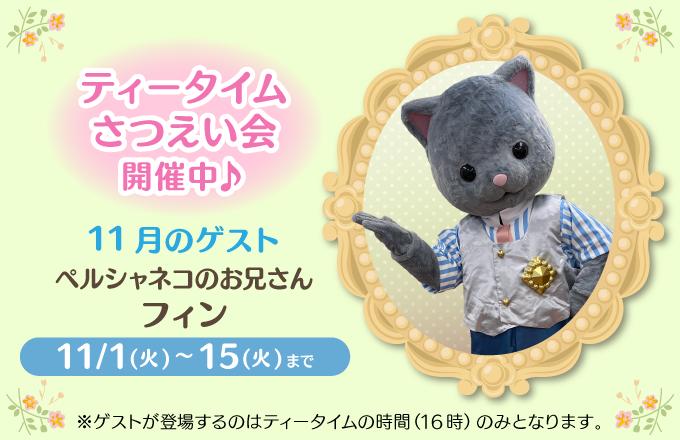 シルバニアファミリー【公式】 on X