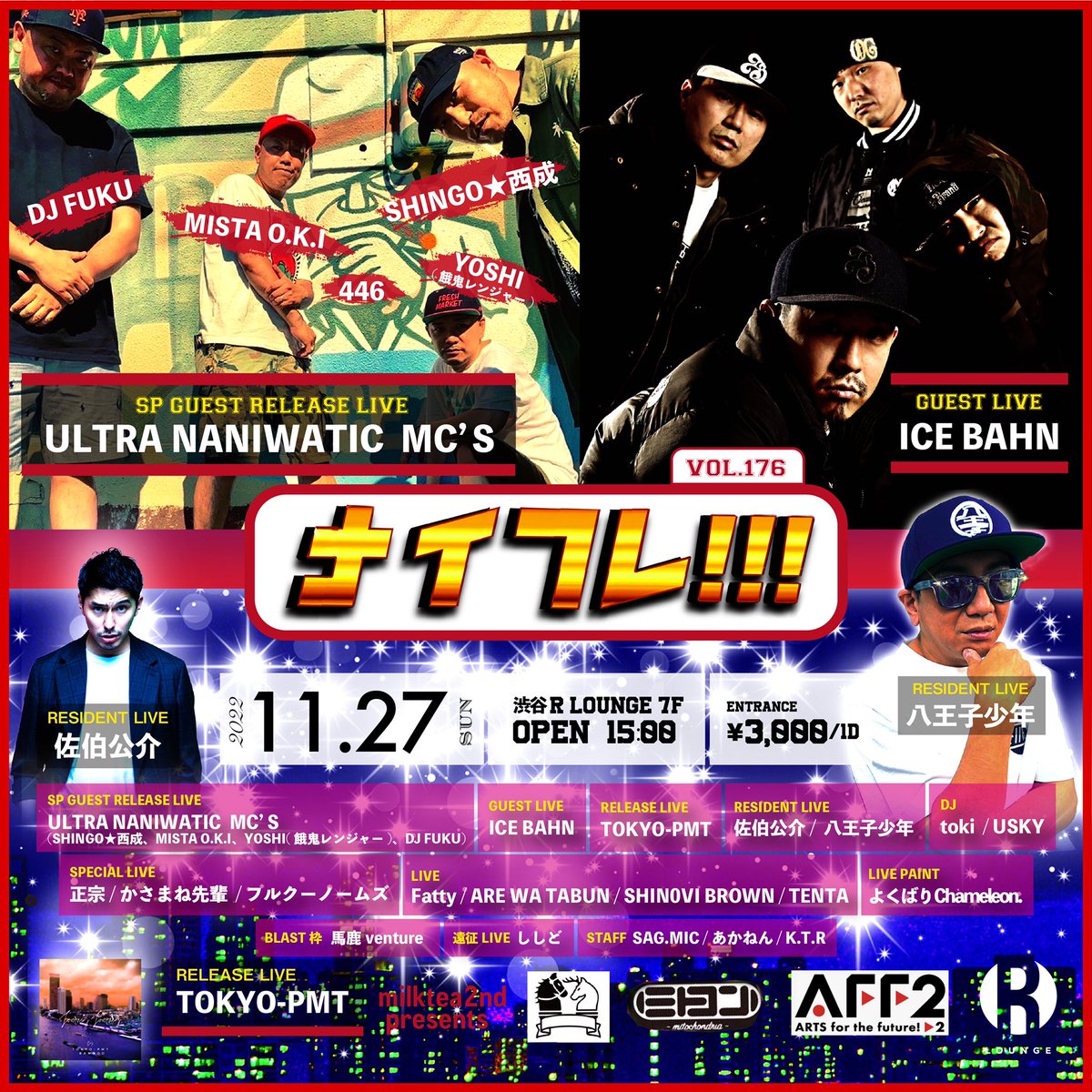728record's tweet photo. 【728出演情報】
2022.11.27(日)
「ナイフレ!!! Vol.176」
＠渋谷R Lounge 7F
■OPEN 15:00
■ENTRANCE ¥3,000/1D
■ALL MIX

ULTRA NANIWATIC MC’S復活して1発目のLIVE。是非ご参加を！

#ナイフレ https://t.co/EPcUBCpJqO