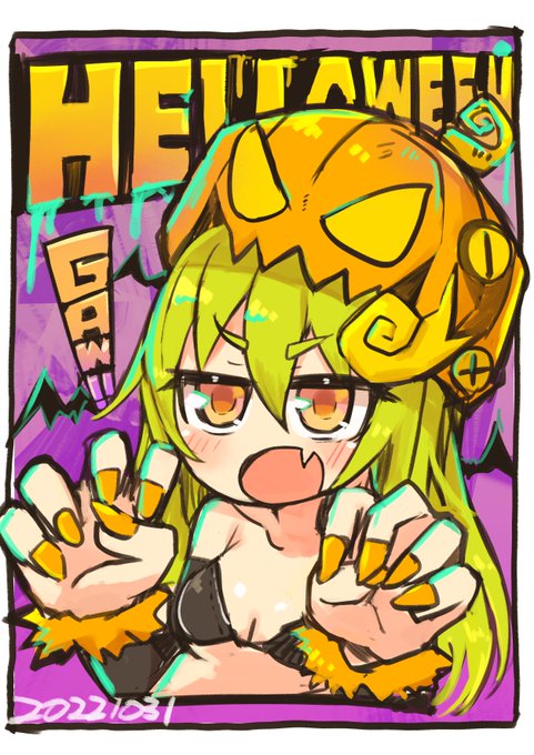 ハロウィンうちのこキミドリさんです🎃
ごちゃまぜカオス 