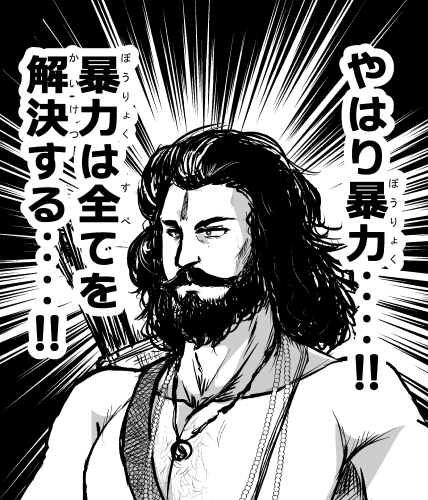 『RRR』を観終わった直後の感想 