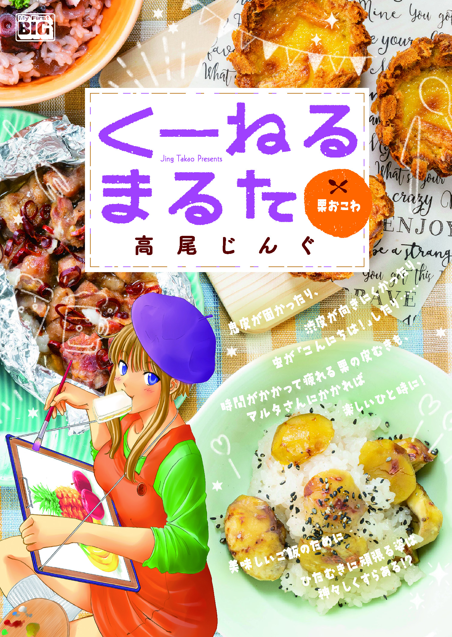 再現レシピ Twitter Search Twitter