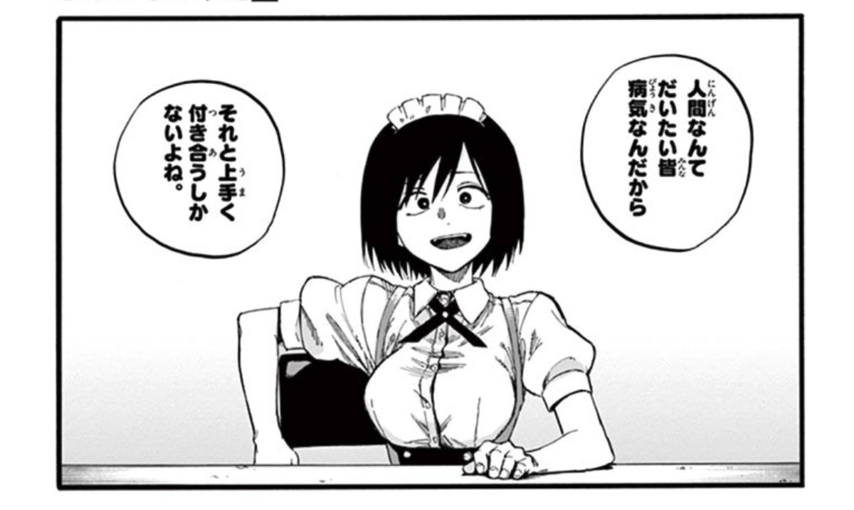 まぁ実際そう。
難しいけど
https://t.co/n1yxJ8IF06 