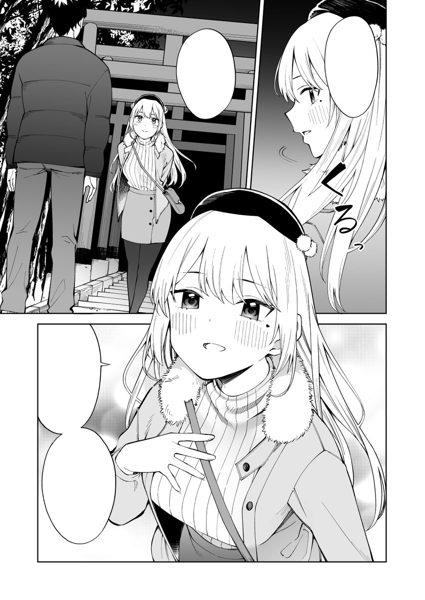 今月発売の電撃大王に白銀さん最終話が載ってます!
最終巻は11月25日発売です!
よろしくお願いします～! 