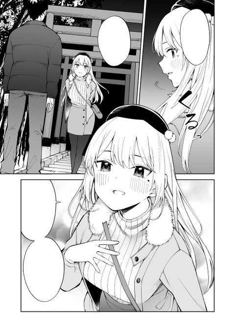 今月発売の電撃大王に白銀さん最終話が載ってます!
最終巻は11月25日発売です!
よろしくお願いします～! 