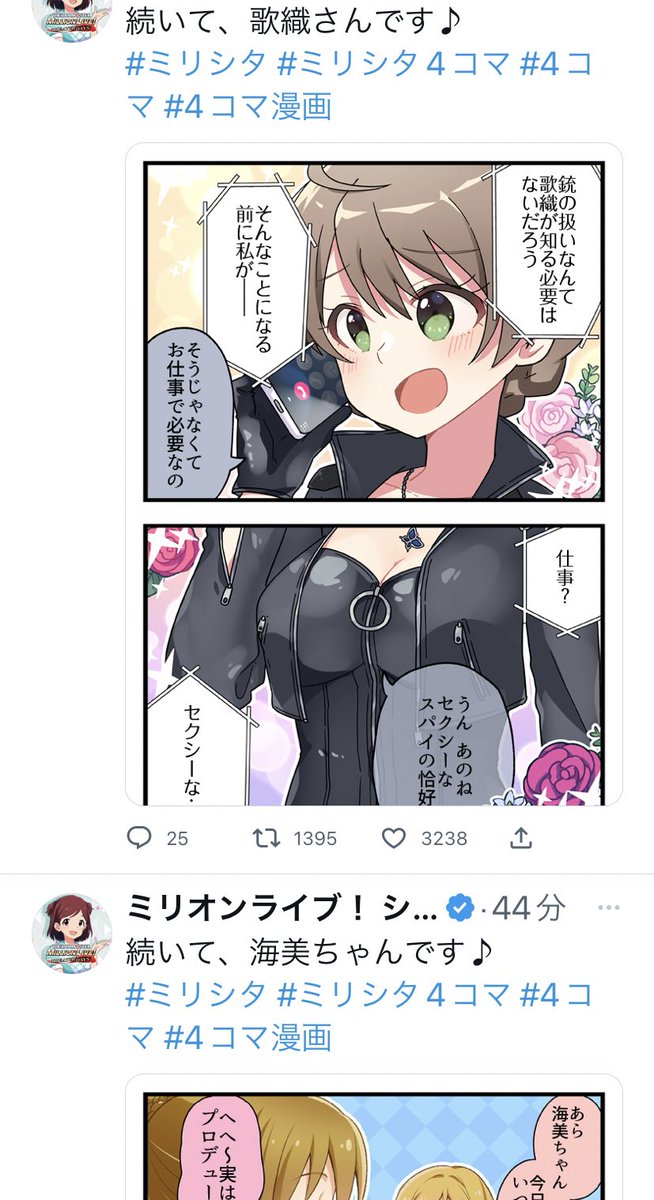サムネがもうエッチじゃん 