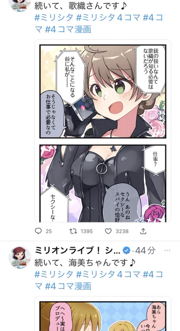 サムネがもうエッチじゃん 