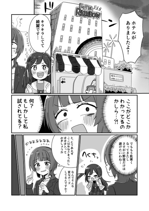 クマ5号🍯(@Kinasuzu55) さんのマンガ一覧 : 古い順 : 2ページ目 クマ5号🍯(@Kinasuzu55) さんのマンガ一覧 : 古い順 : 2ページ目
