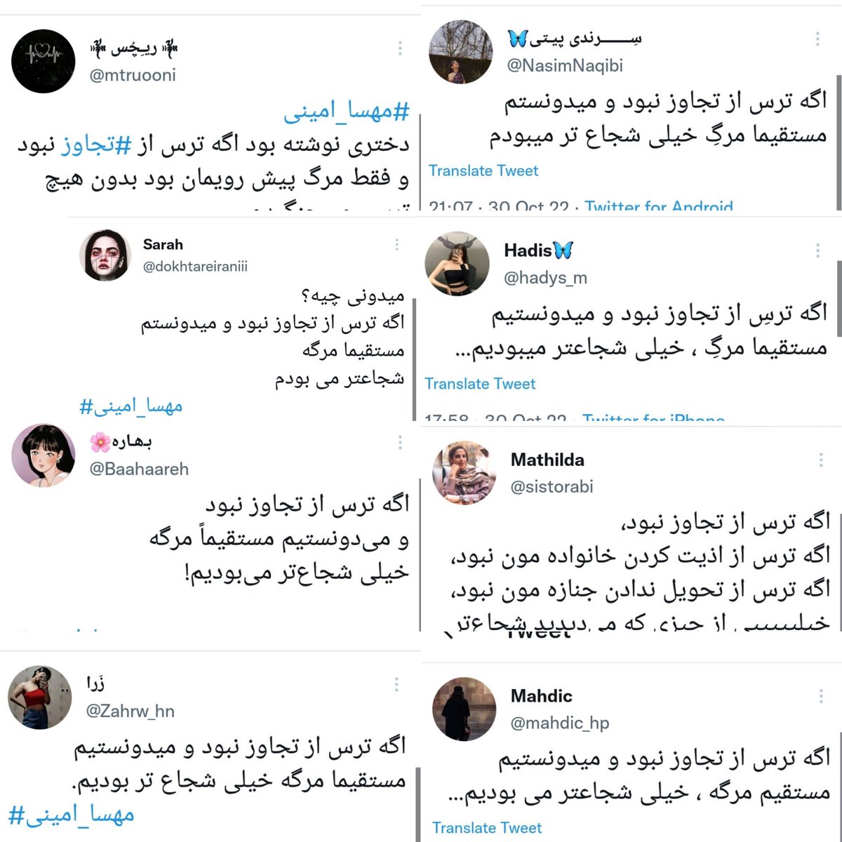 ارتش سایبری تاکتیکشو عوض کرد