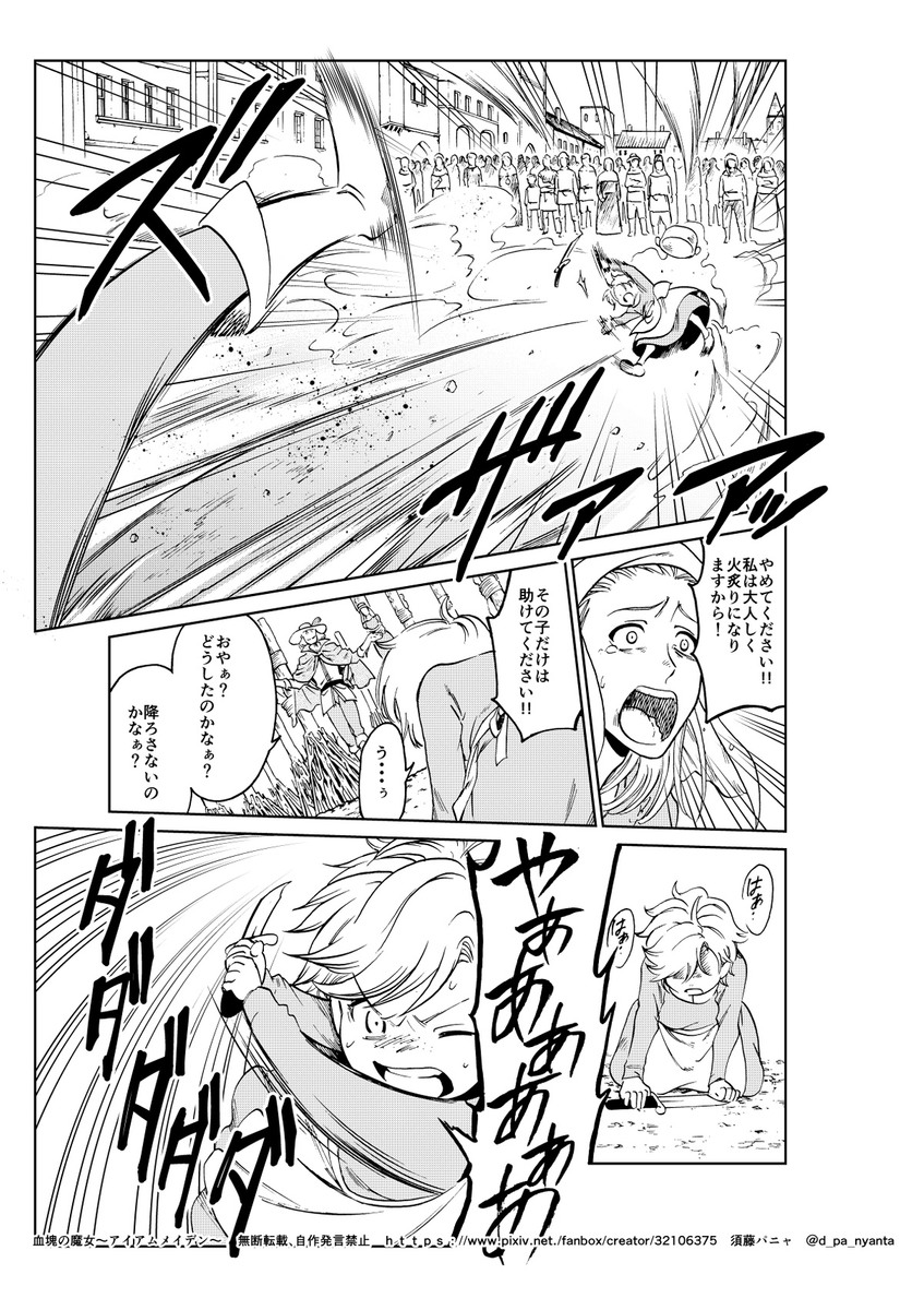 (7/13) 