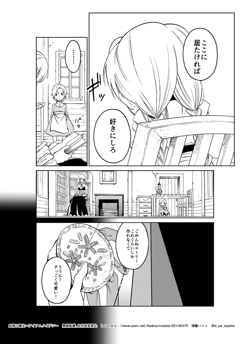 (3/13) 