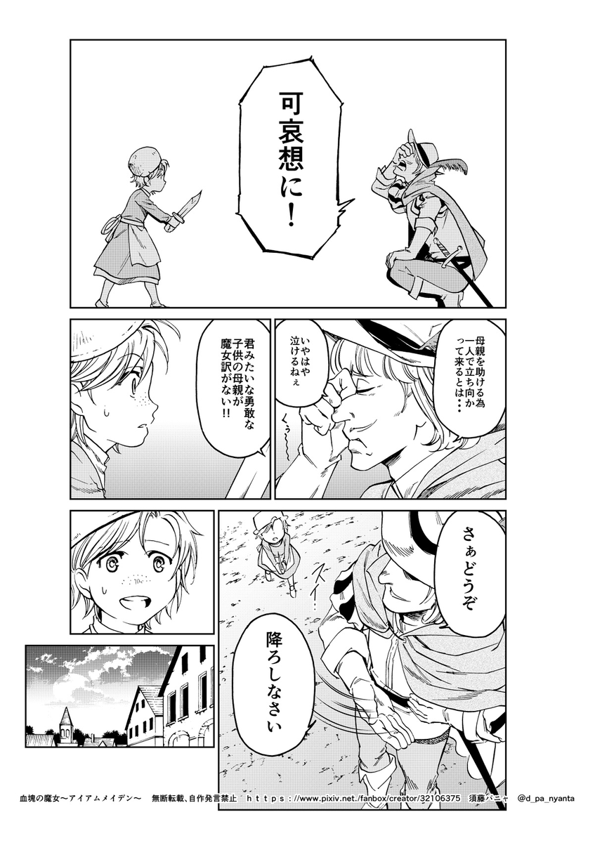 (6/13) 