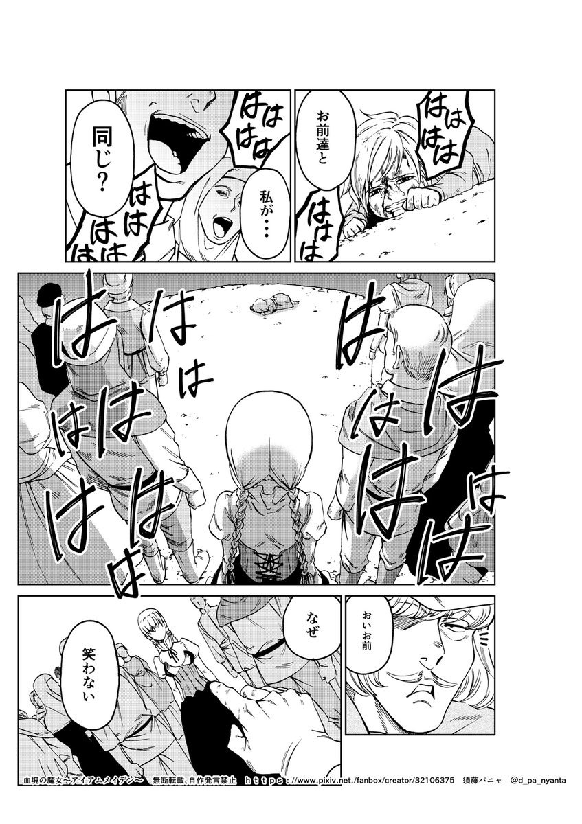 (8/13) 