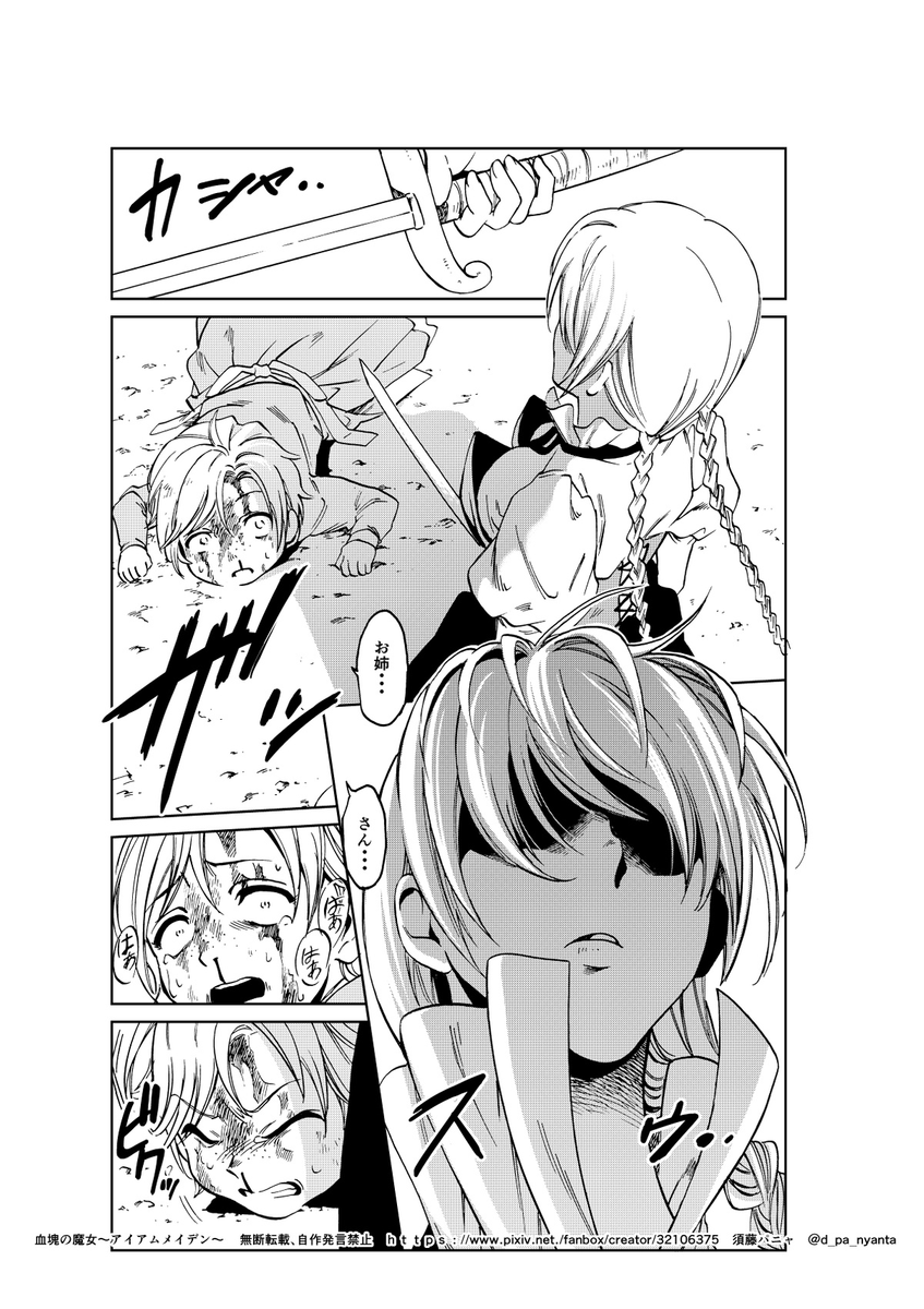 (8/13) 