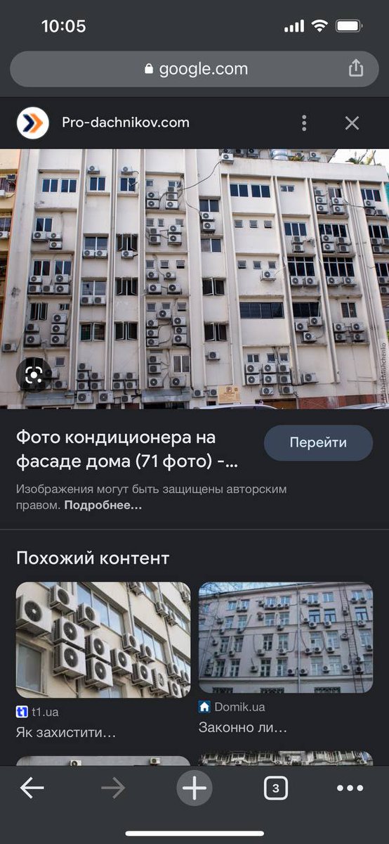 Нужна вот такая стена в Бишкеке. Хотя бы примерно. Есть кто подскажет?