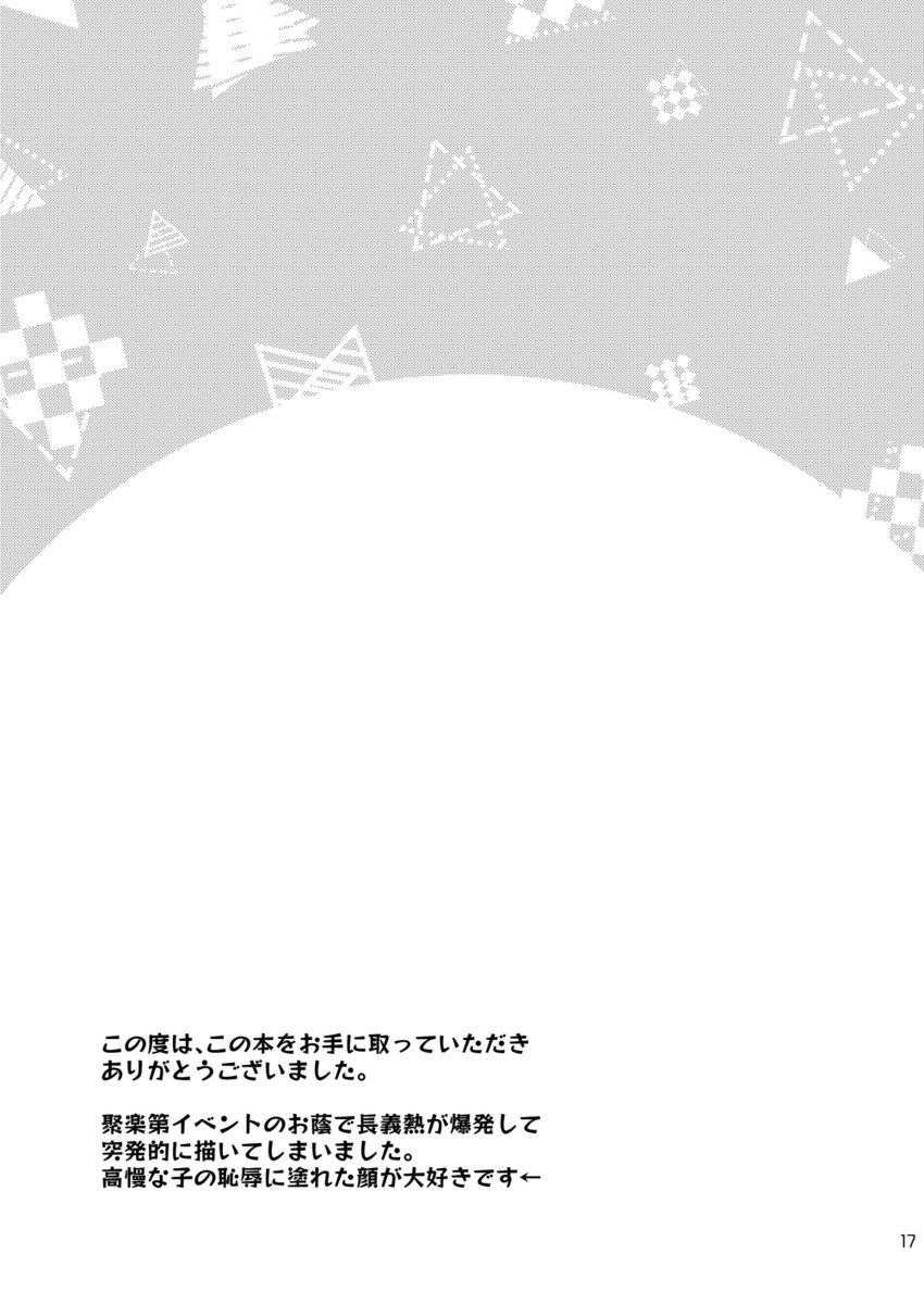 (4/4) 