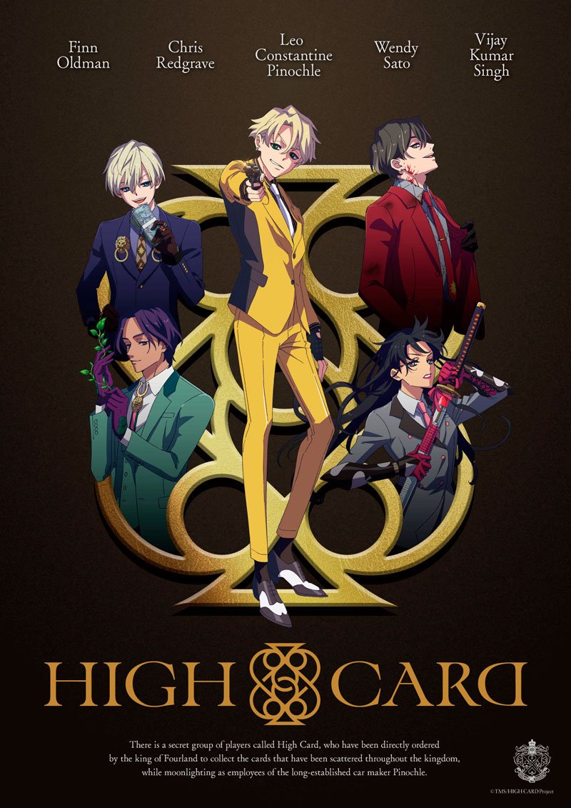 HIGH CARD Multimedia Project Gets Anime for 2023