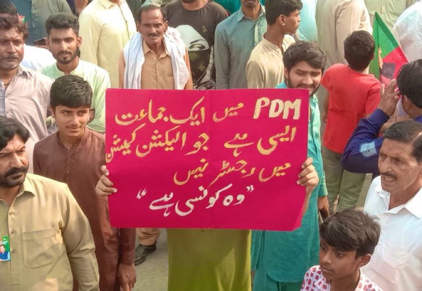 DurraniViews's tweet photo. ہاں جی دسو۔۔ 😁 https://t.co/UtVk9Dz7HH