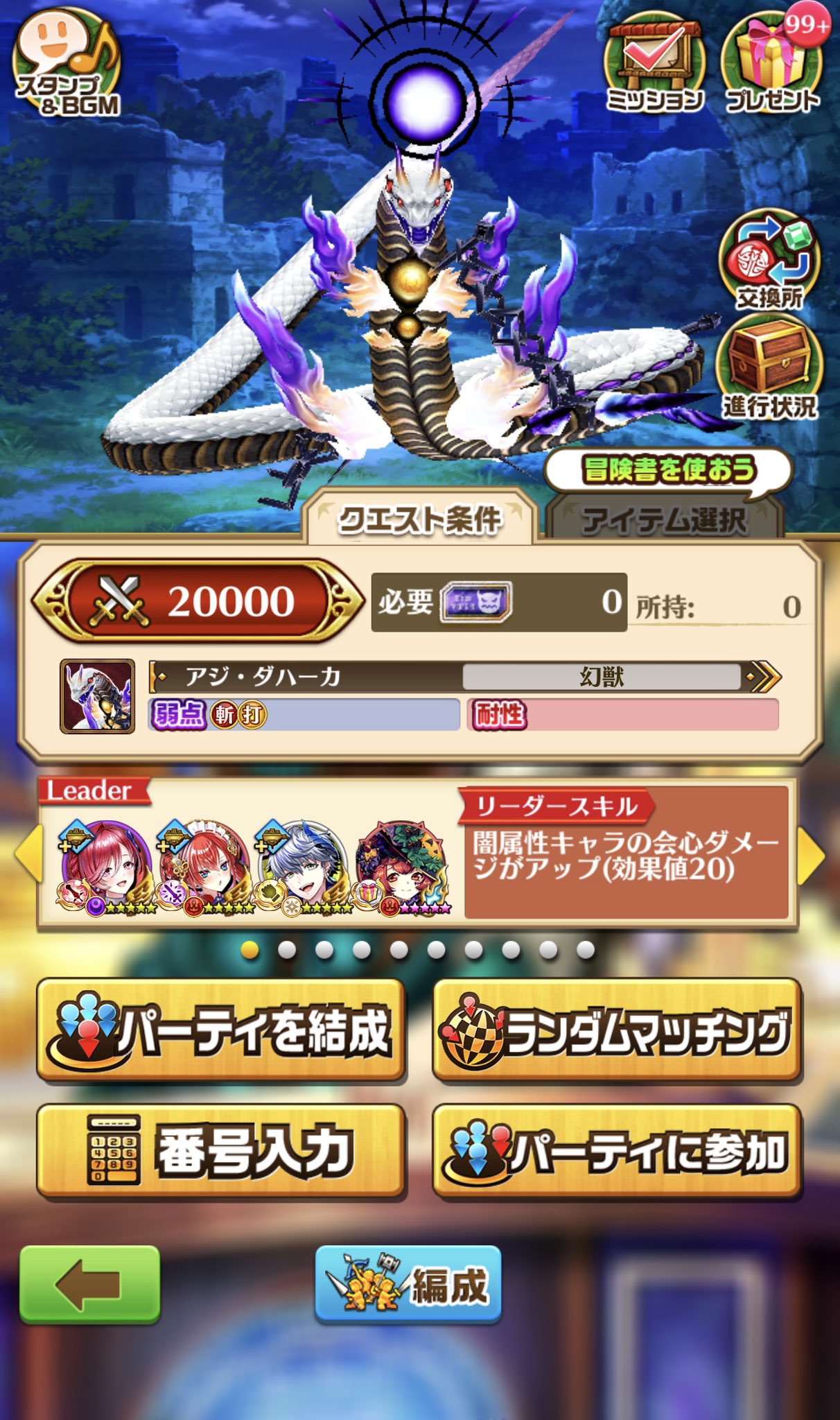 アジ ダハーカ Twitter Search Twitter