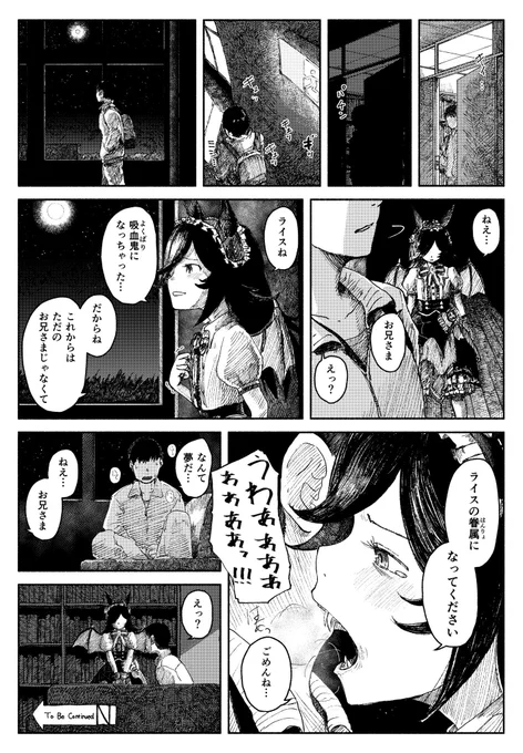 去年のハロウィンライスちゃん 