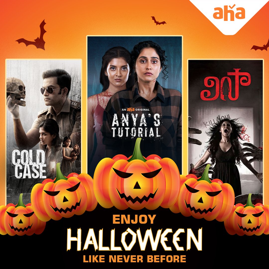 ahavideoIN's tweet photo. Bhayapadataaniki siddhamga undandi. It's Halloween time๐
#ColdCaseOnAHA #AnyasTutorialOnAHA #LisaOnAHA Streaming now https://t.co/juaXKUuANm