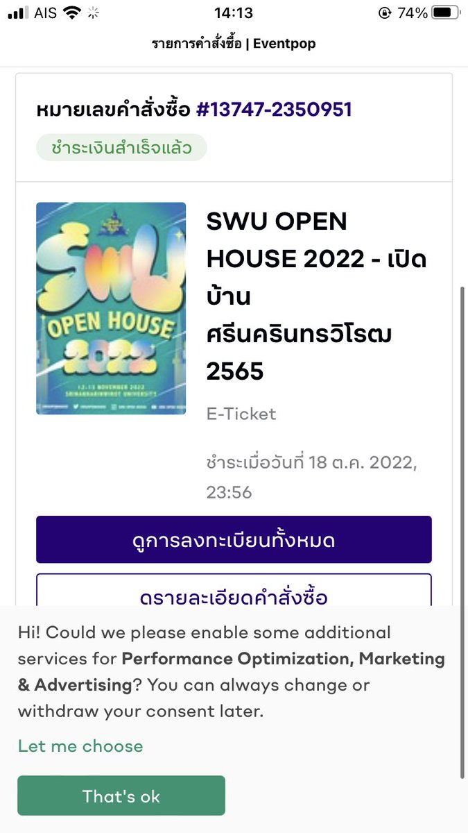 nenem1rgh's tweet photo. หาเพื่อนไปค่ะ เราไปวัฒนกรรมสื่อสารสังคมค่ะ ไปวันที่ 12 ค่ะ 🫶🏻🫶🏻 ขอคนไปคณะ กับ วันเดียวกันค่ะ แต่คณะอื่นก่ได่ค่ะ เหงาๆไปคนเดียวอยากมีเพื่อนค่ะ 🥹🥹#มศว #SWUopenhouse #SWUOPH2022 https://t.co/mBqtQegJx6
