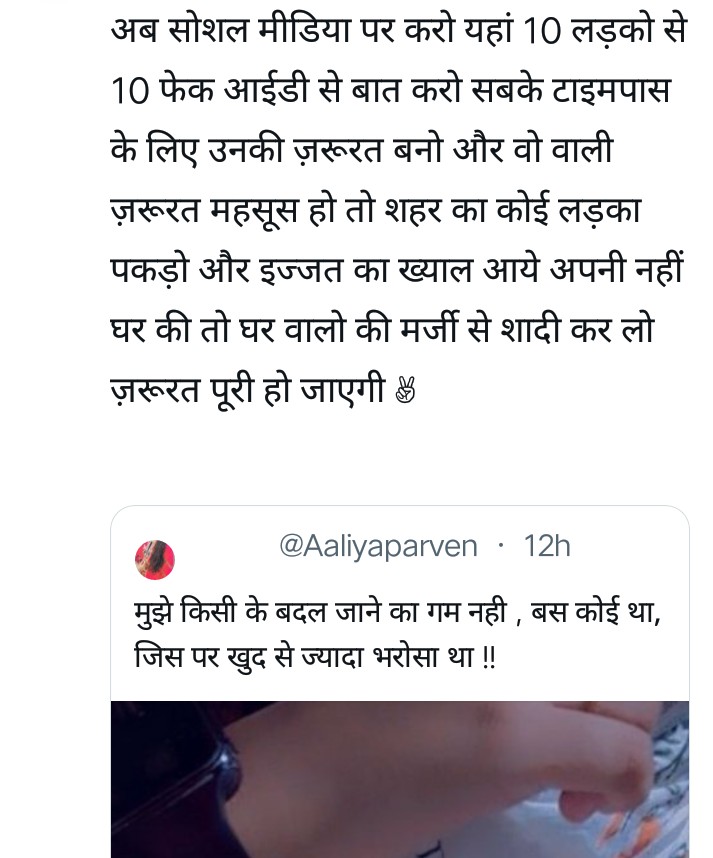 indian24hr's tweet photo. ये कौन बोला भाई 🤭😭😭😭 https://t.co/pCDyGQlzy1