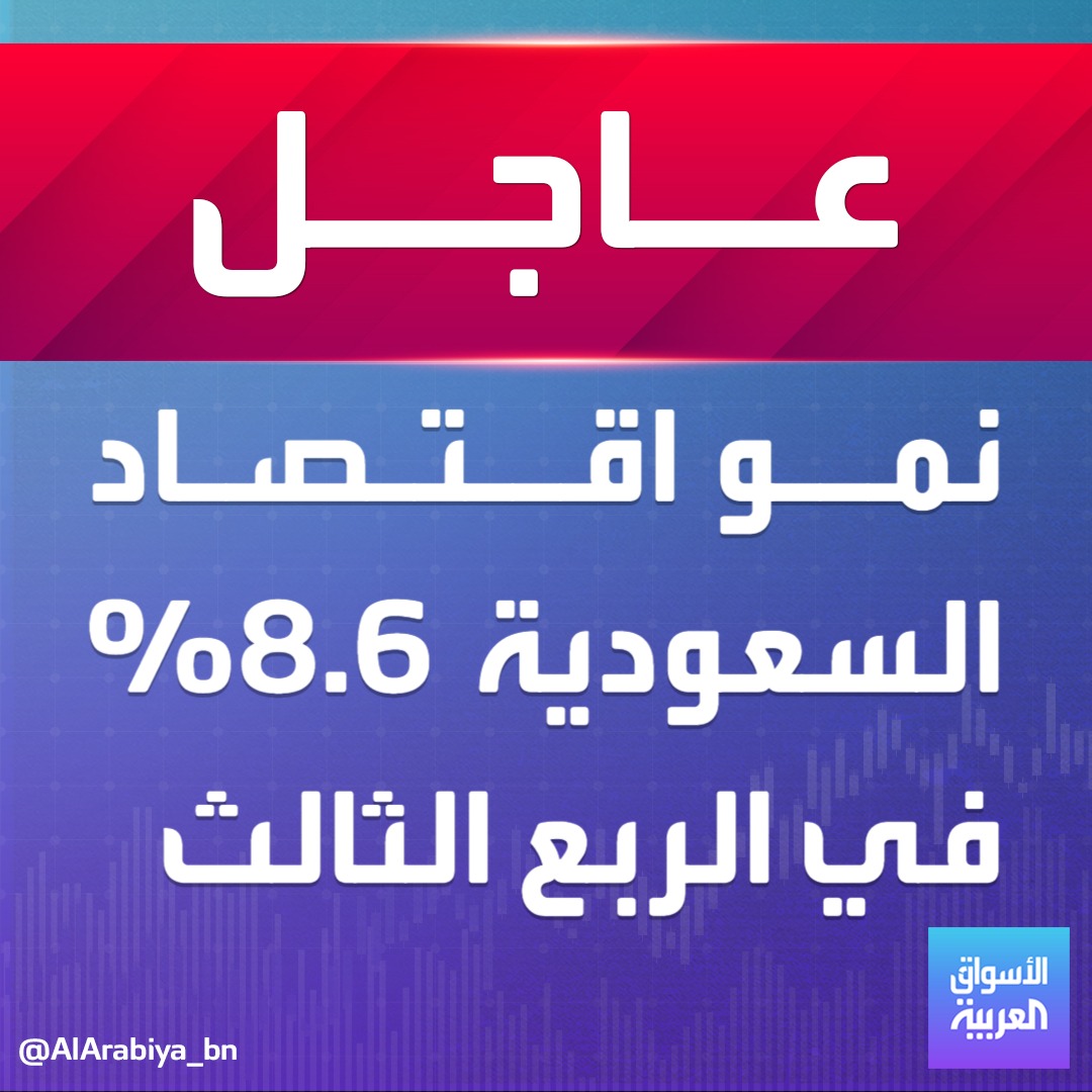 العربية Business tweet media