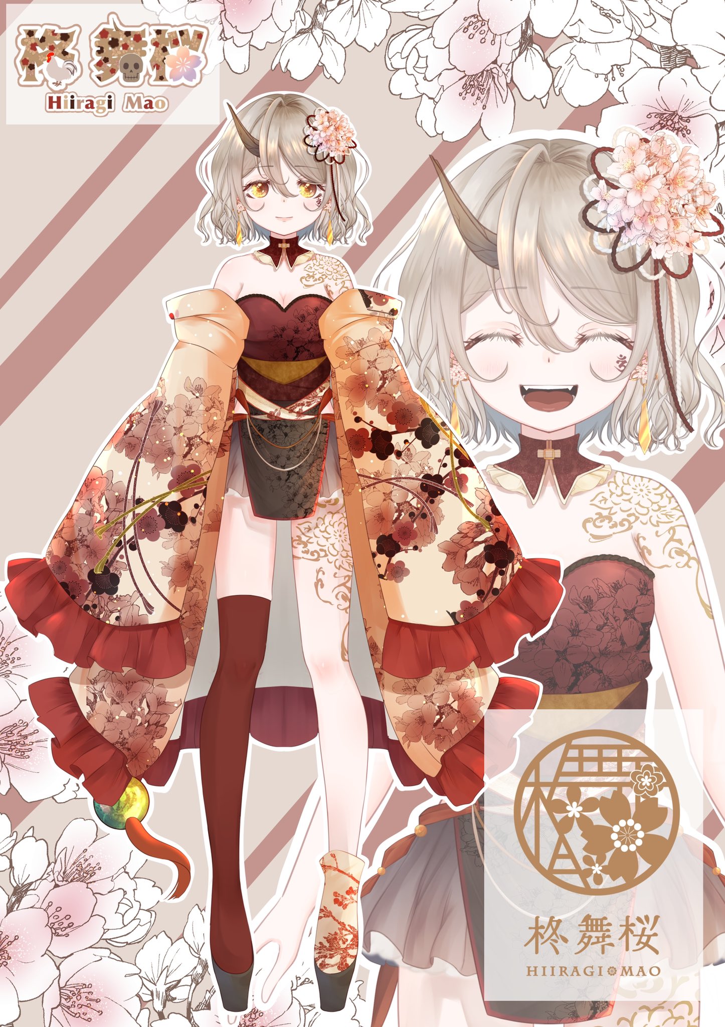 柊 舞桜🌸🐔💀3.31デビュー@株赤名酒造様コラボグッズ発売中