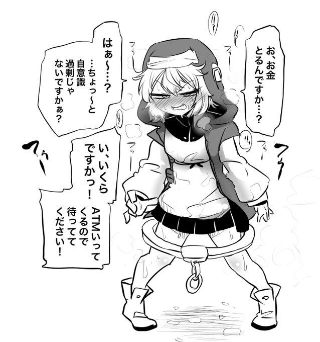 ブリジットが好きです 