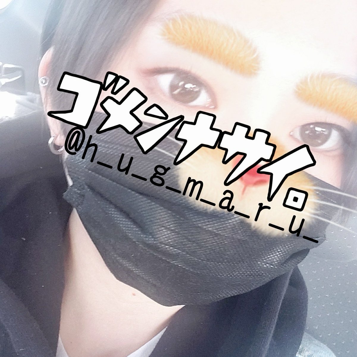 h_u_g_m_a_r_u_'s tweet image. 仲良くしてくれるひとは
リツイお願いしまーす🤍
#精神疾患を持つ方と繋がりたい
#闘病垢さんと繋がりたい
#病気と前向きに向き合ってる方と繋がりたい
#病み垢女子 #病み垢男子
#ママ垢さんと繋がりたい
#読書垢さんと繋がりたい