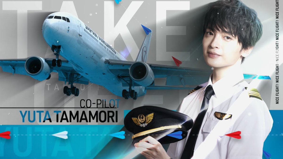 NICE FLIGHT! DVD-BOX 玉森裕太×パイロット 空と空港を舞台に描く大人の《仕事と恋》が詰まったラブストーリー！ 【7net】 bit.ly/3CBMz2N 【楽天ブックス】 a.r10.to/huPIpI 【タワレコ】 bit.ly/3CBMz2N 【Amazon】 amzn.to/3efa4VW #kismyft2 #玉森裕太