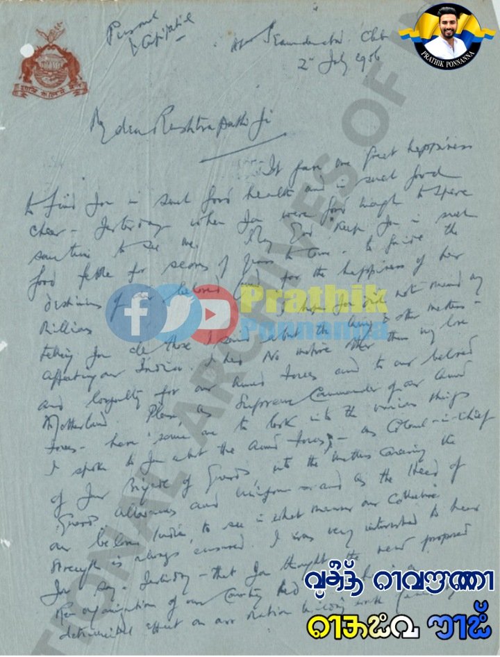 Prathikthethith's tweet photo. Conversation with President Dr Rajendra Prasad & General Field Marshal KM Cariappa, regarding the merger of #CoorgState with Mysore State! Gen Cariappa was against the merger of Coorg and wanted it to be an independent State! If it had #Kodava language would have flourished! https://t.co/5QzbnCru5y