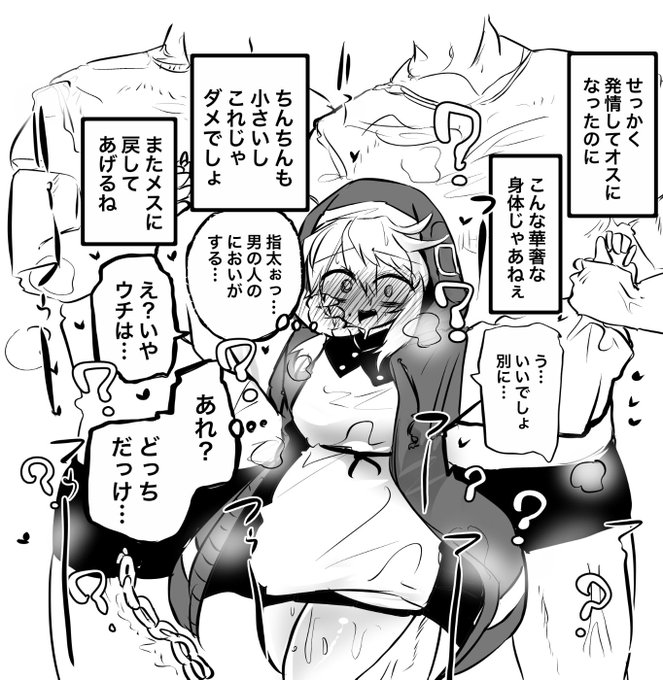 ブリジットがすきです 