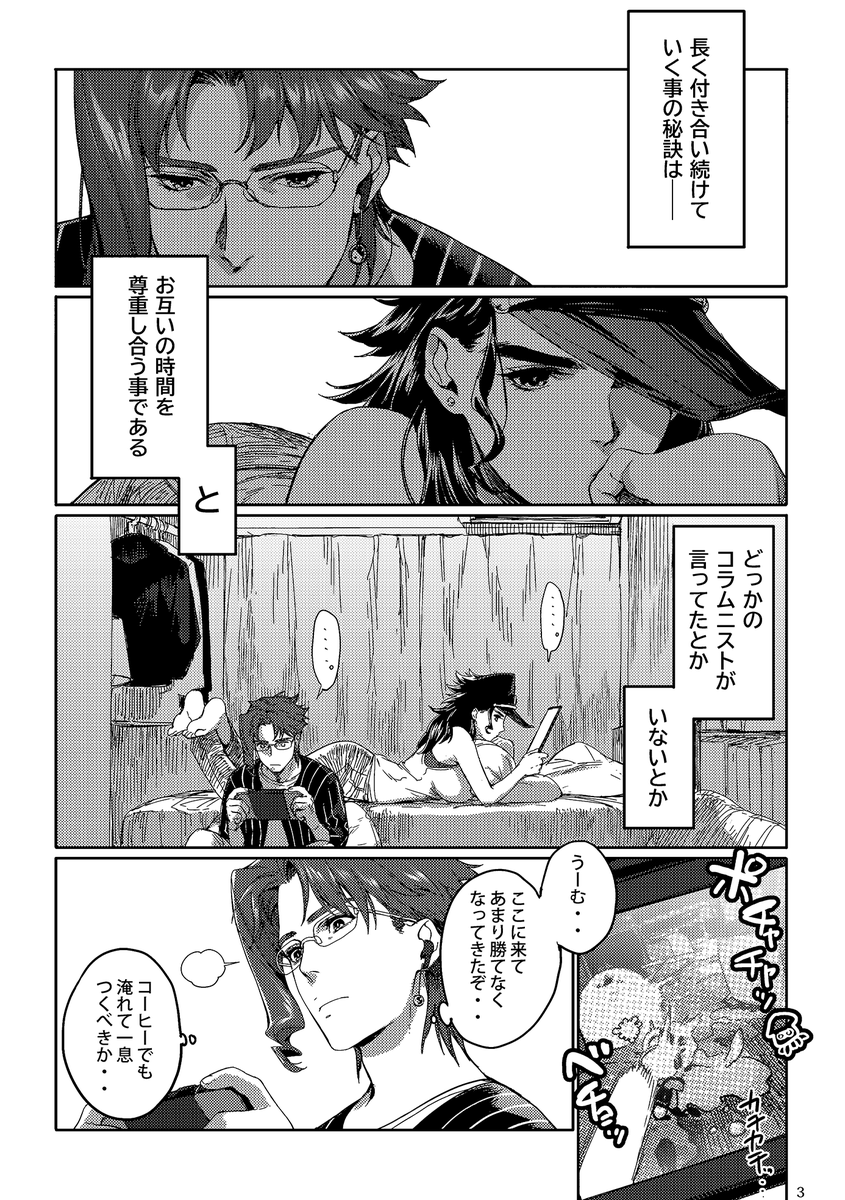 【ザワ32新刊】蠱惑的な彼女 ※花承♀
https://t.co/1PIYC11Xhw
10月30日に出したスケベスマートブック、通販やってます。よろしくお願いします～。

虎の穴さん→https://t.co/Ax8FrE6tMU 