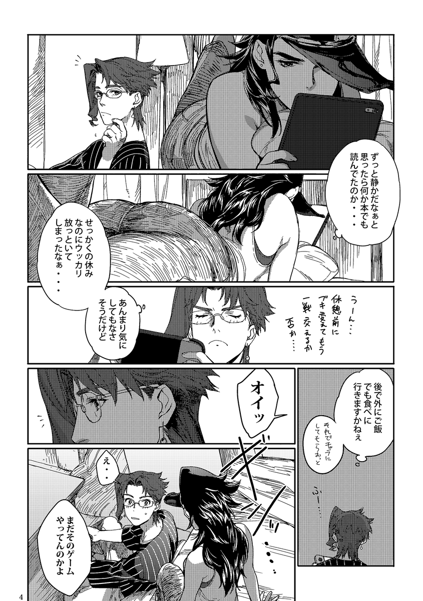 【ザワ32新刊】蠱惑的な彼女 ※花承♀
https://t.co/1PIYC11Xhw
10月30日に出したスケベスマートブック、通販やってます。よろしくお願いします～。

虎の穴さん→https://t.co/Ax8FrE6tMU 