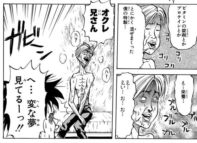 よし、ケベス神が降りてきた。描こう。 